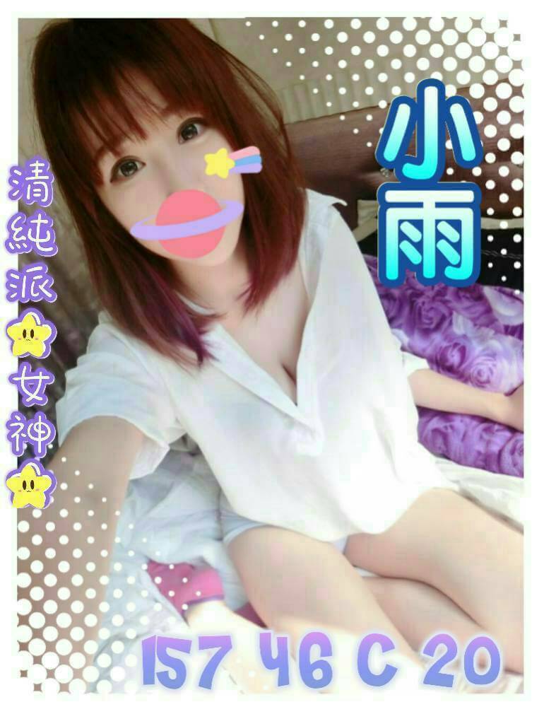 彰投 寶妮 36E 擅長糖果吹